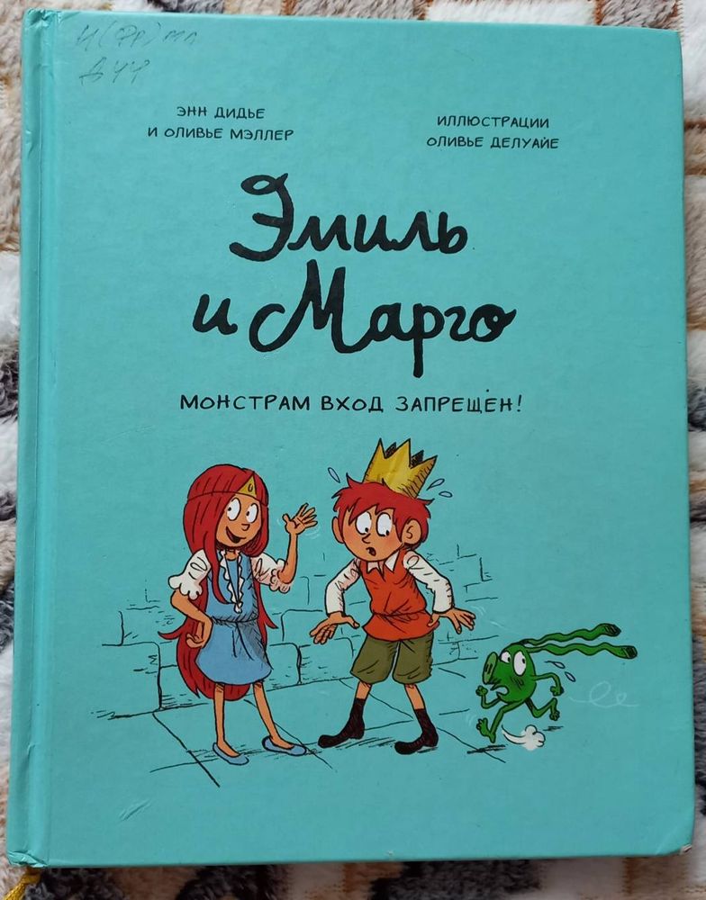 Изображение