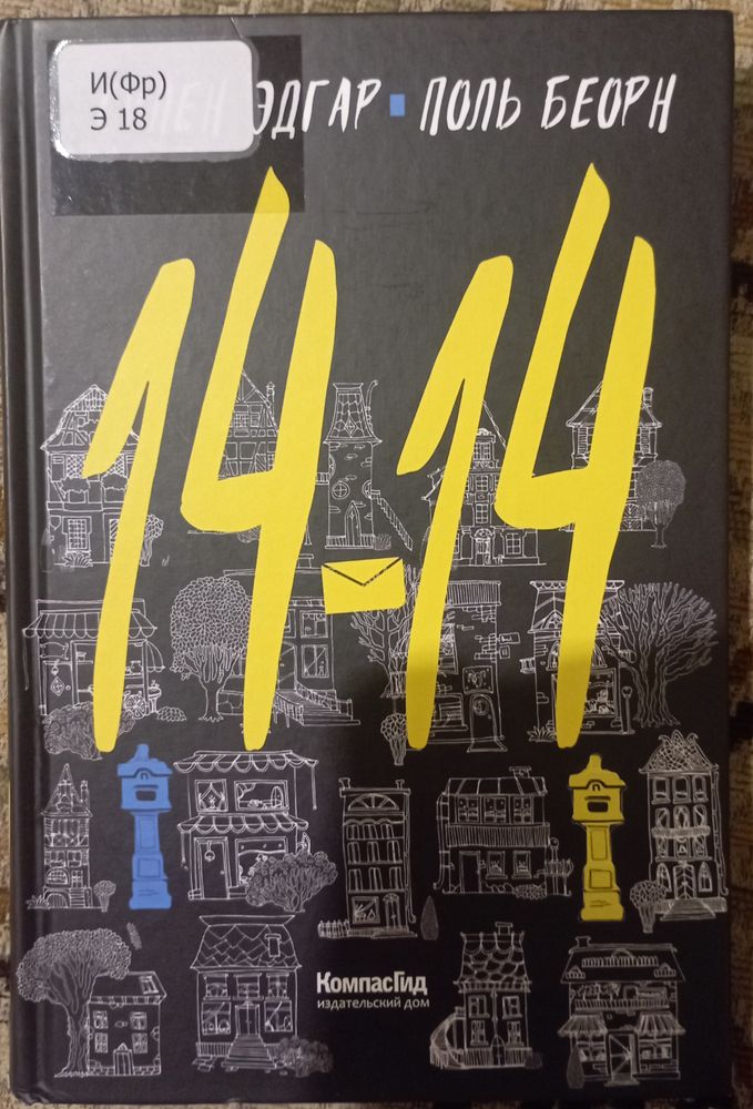 Изображение