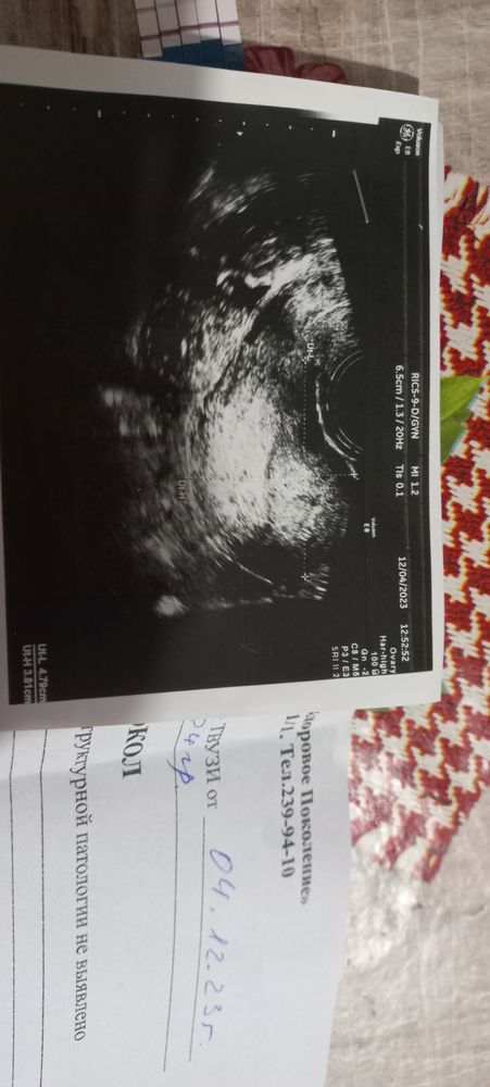 Изображение