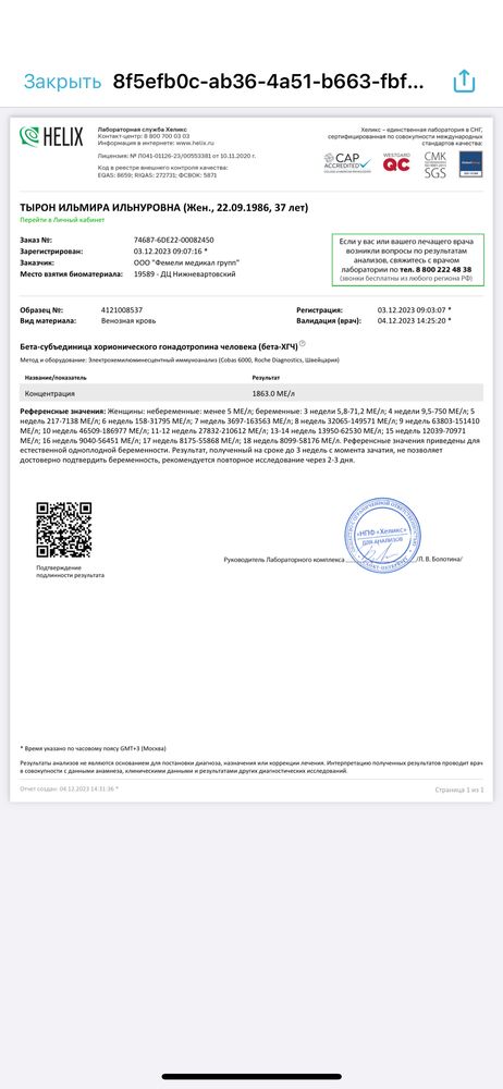 Изображение