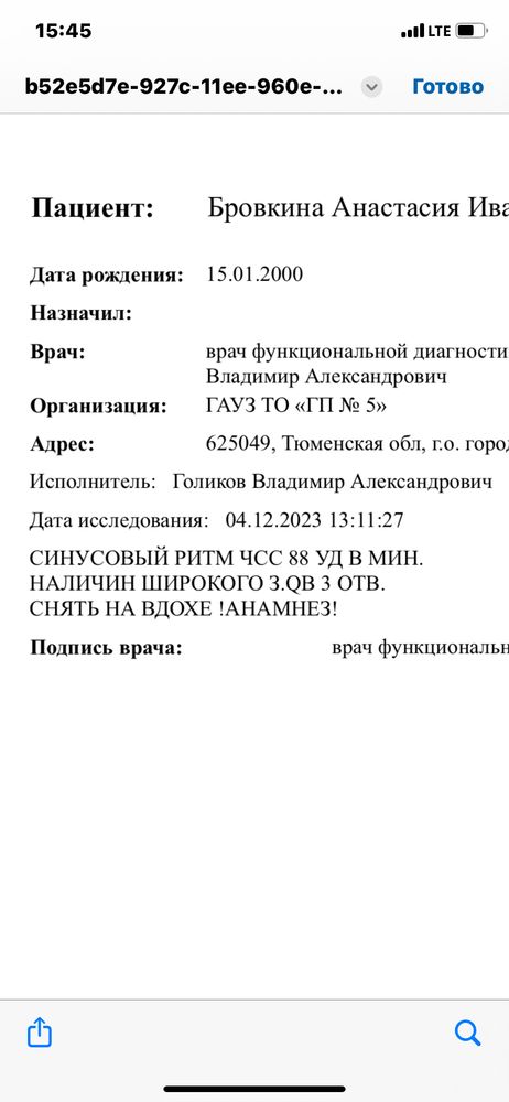 Изображение