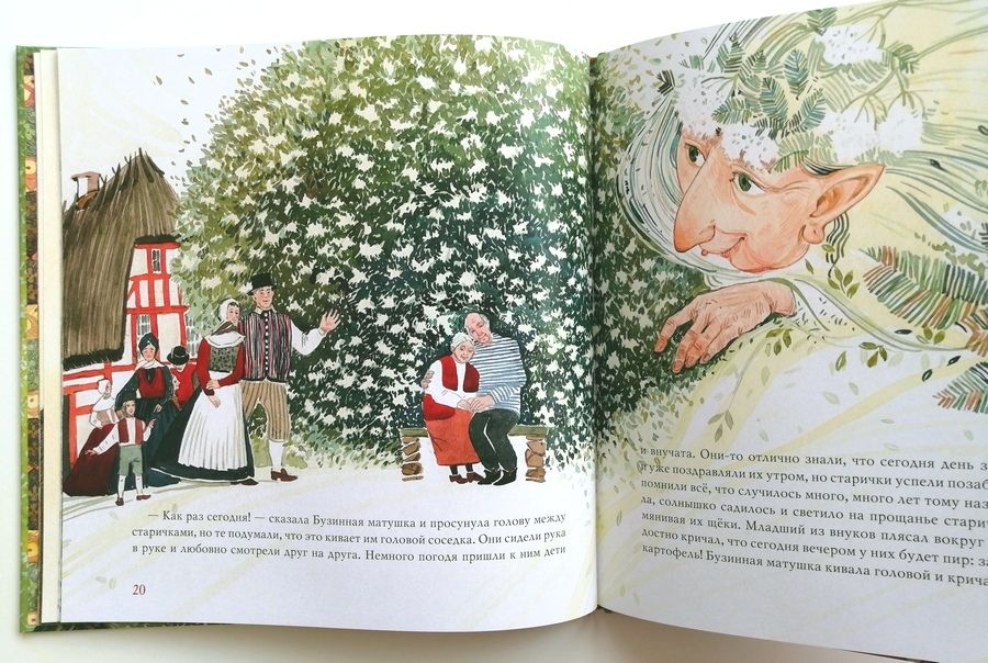 редкие сказки. сказка редкая книга. редкие сказки. редкие сказки.