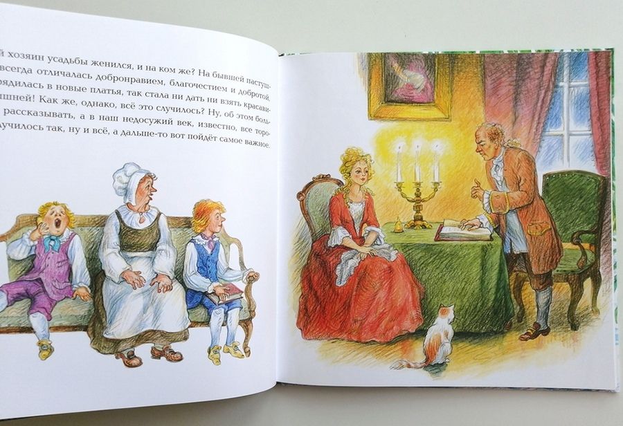 редкие сказки