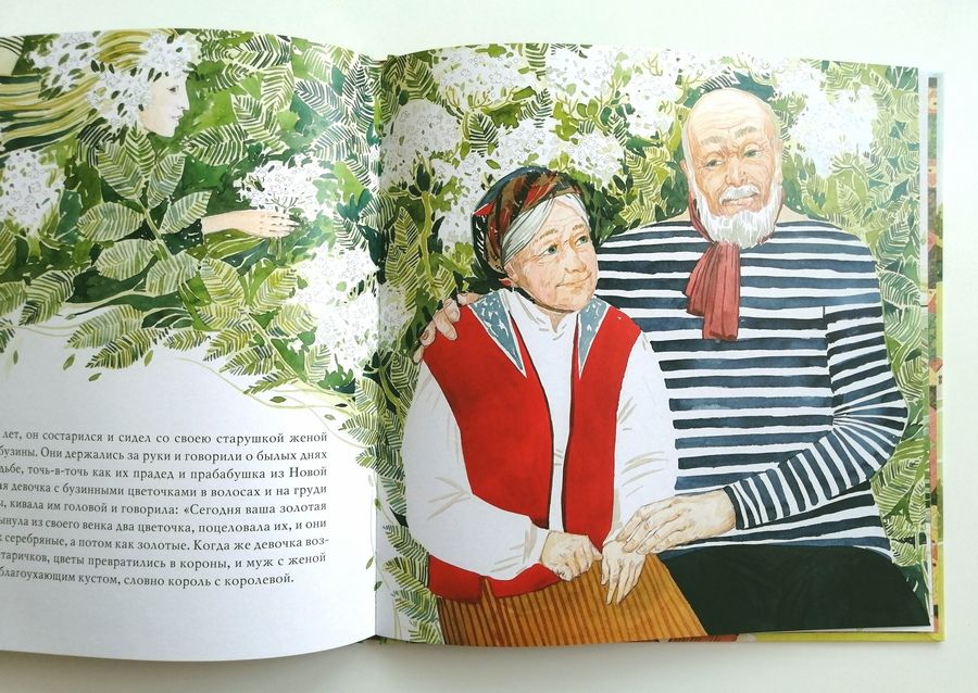 редкие сказки