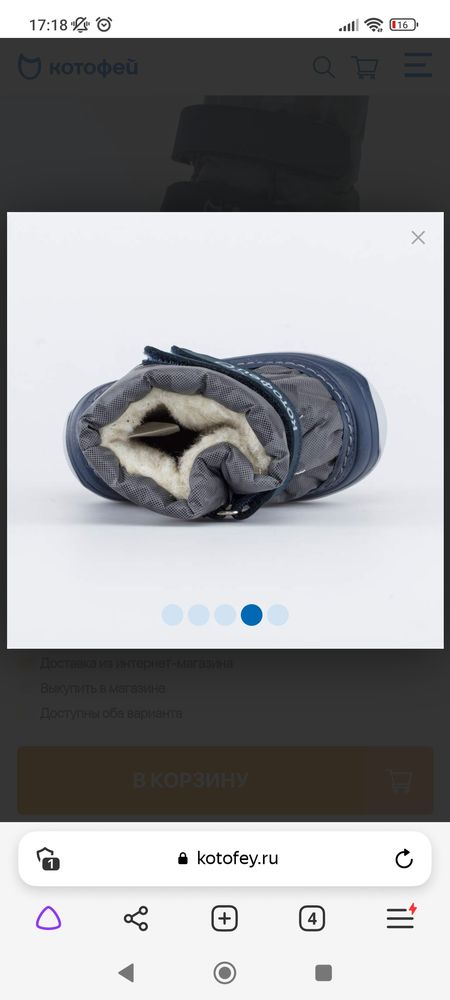 Изображение