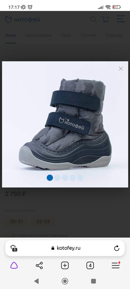 Изображение