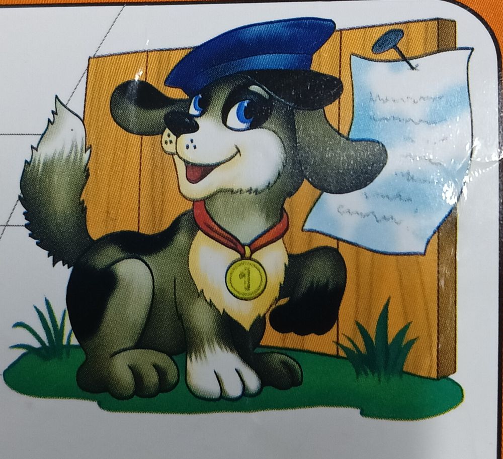 Изображение