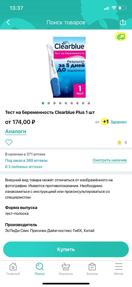 Изображение