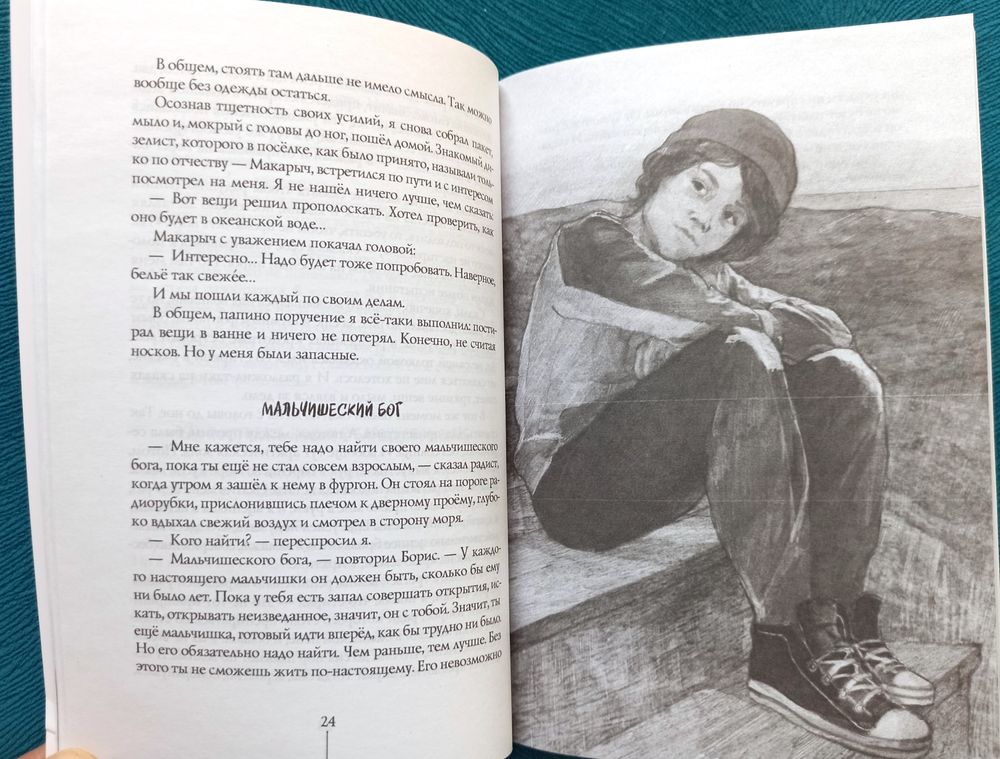 Изображение