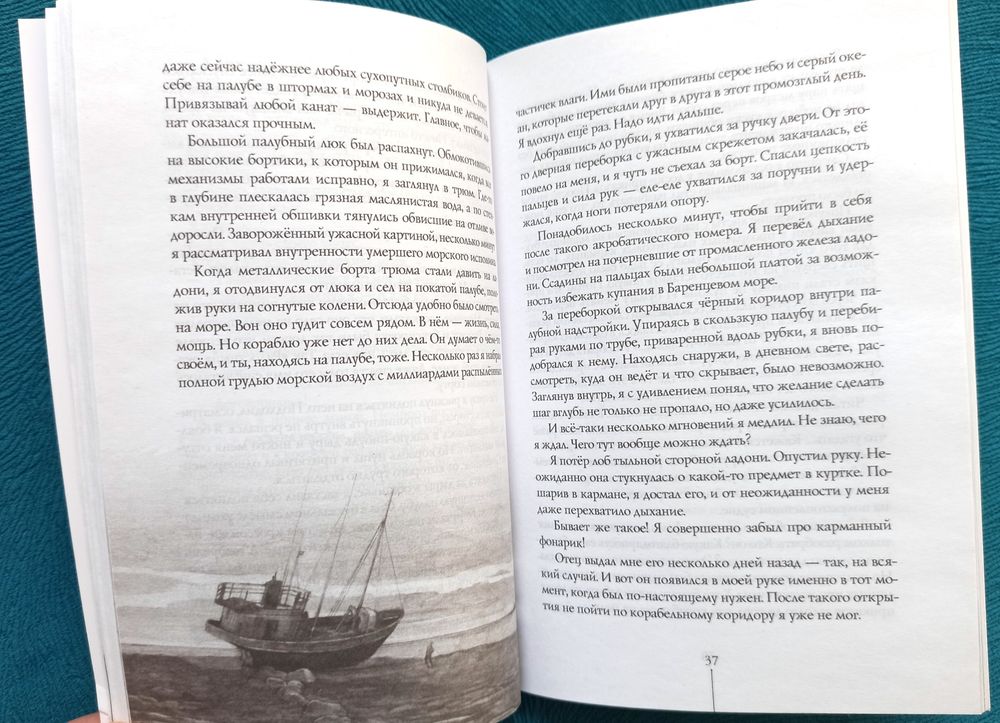 Изображение