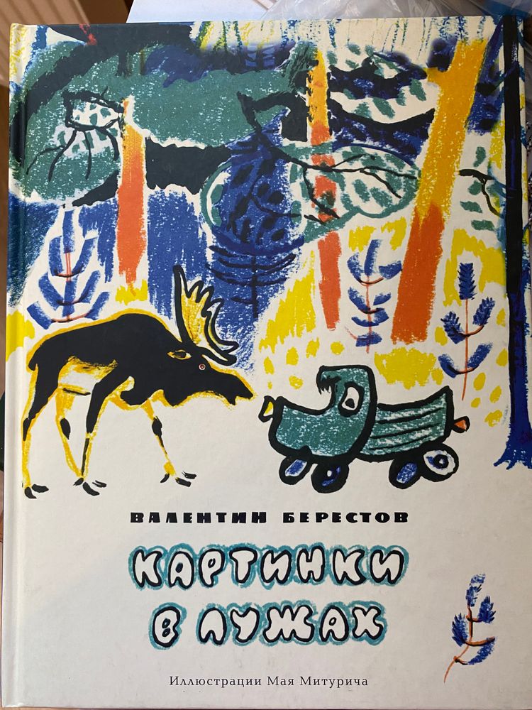 Книги 520 страница