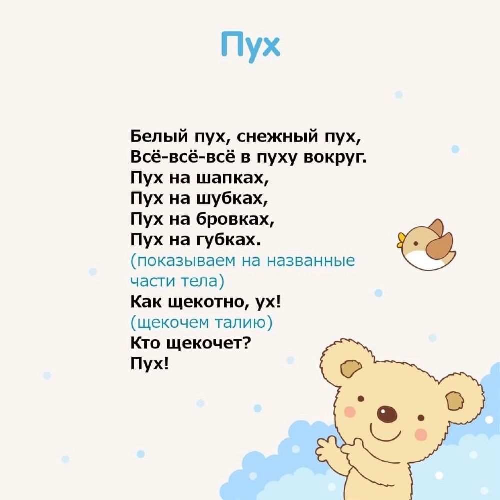 1. Развивашка (план на день) — 20 ответов | форум Babyblog