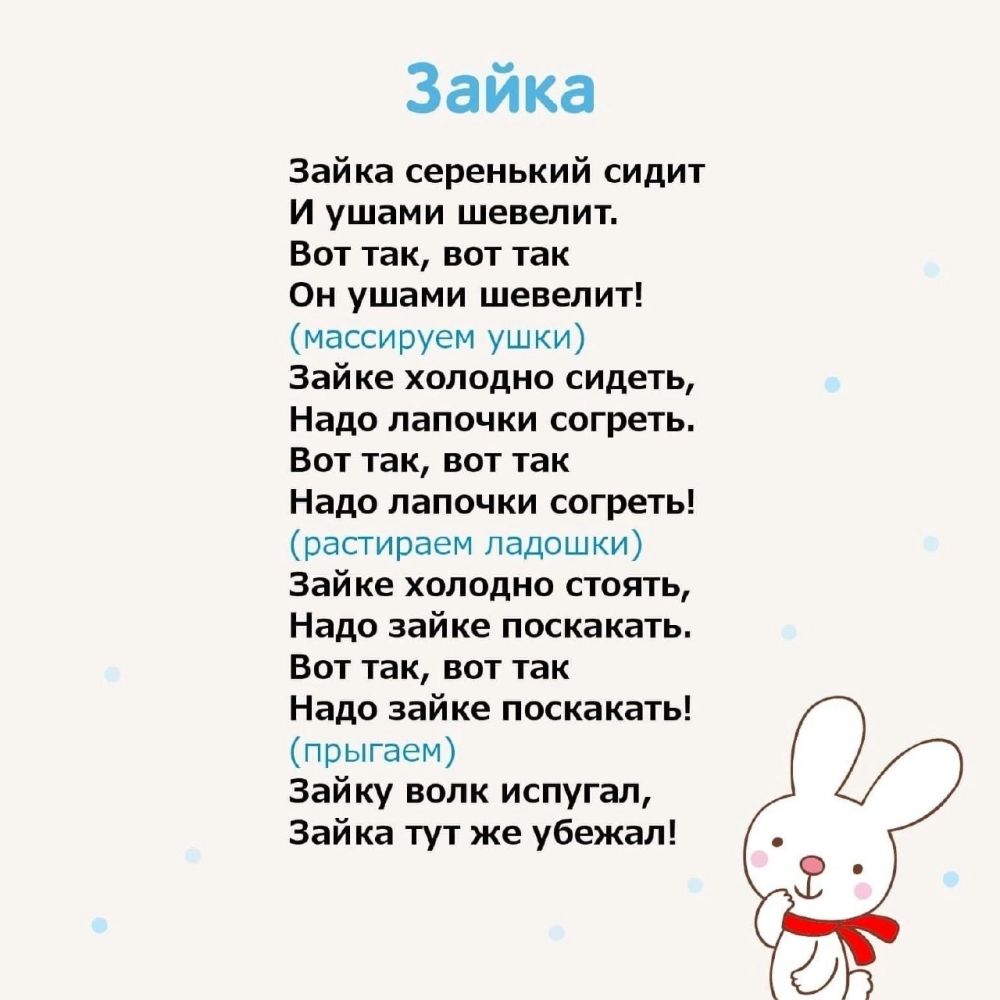 3. Развивашка (план на день) — 3 ответов | форум Babyblog