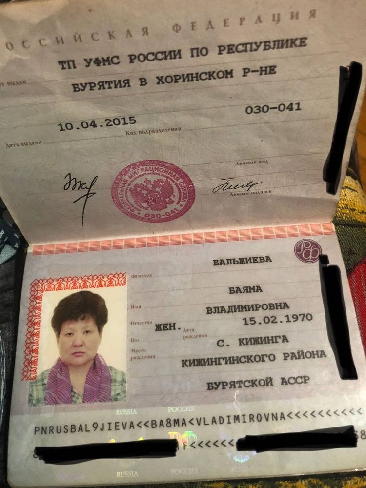 Изображение