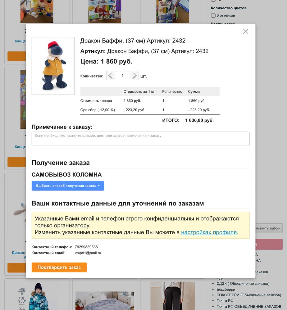 Изображение