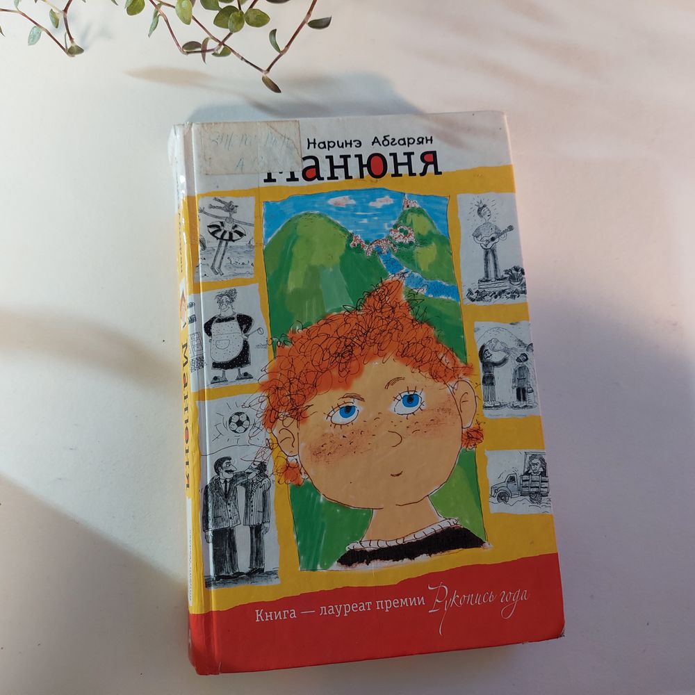 Изображение