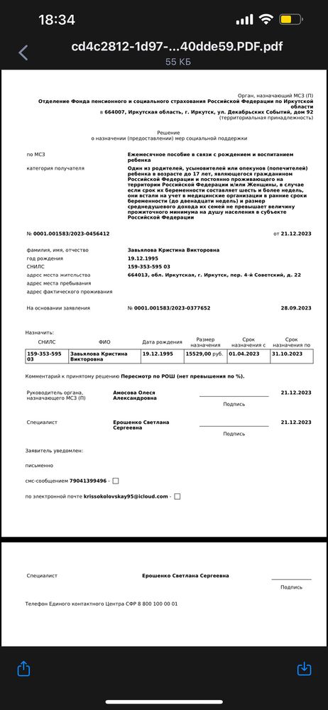 Изображение