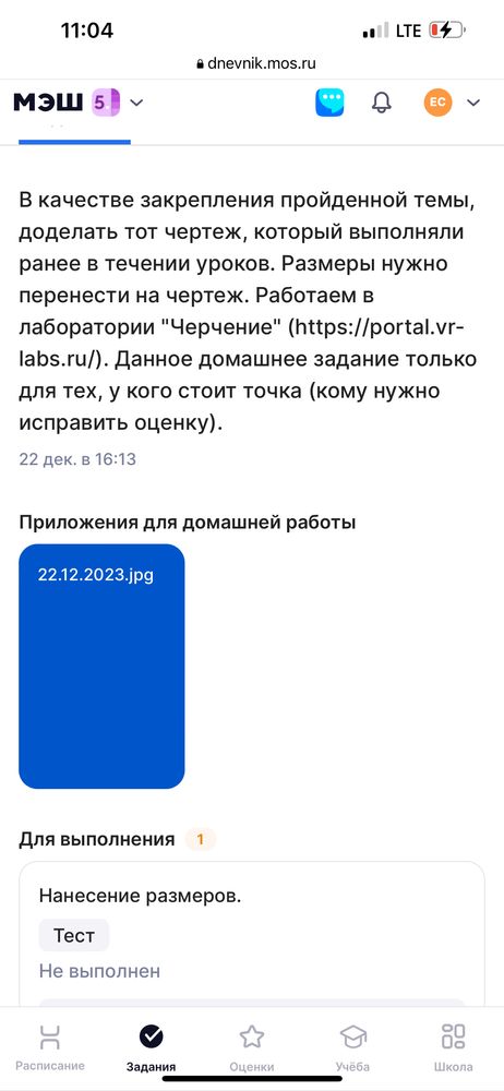 Изображение