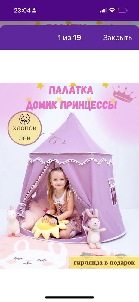 Изображение