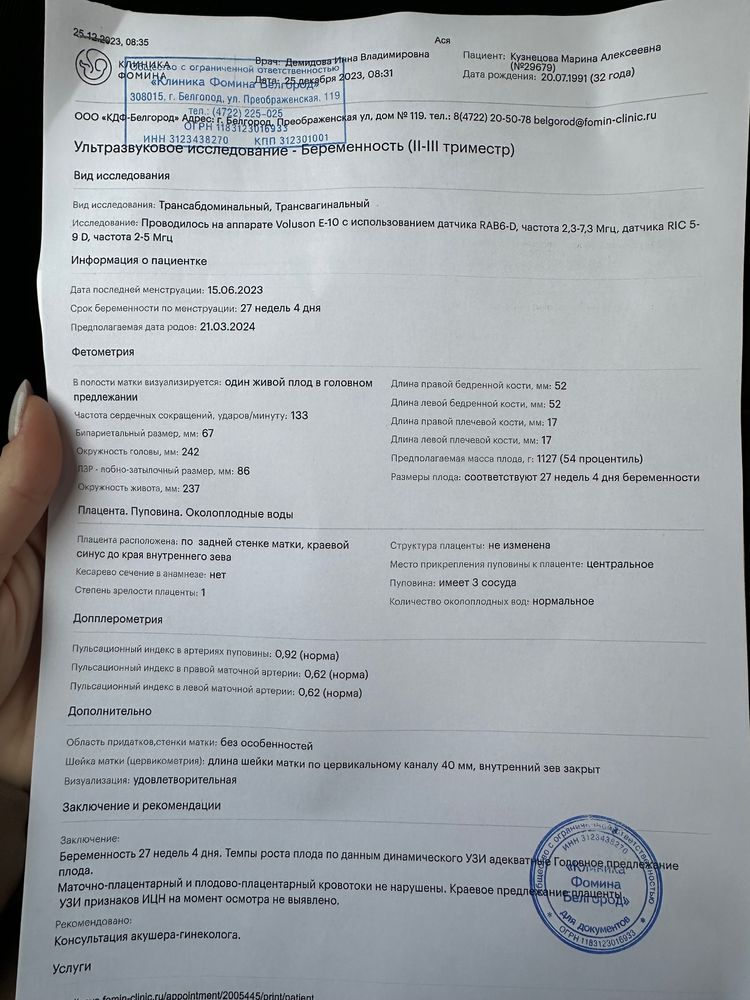 Изображение