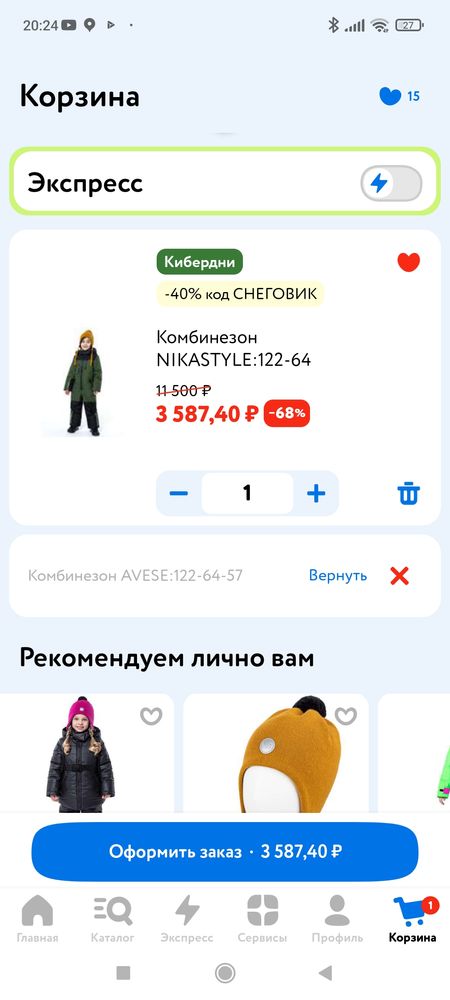 Изображение