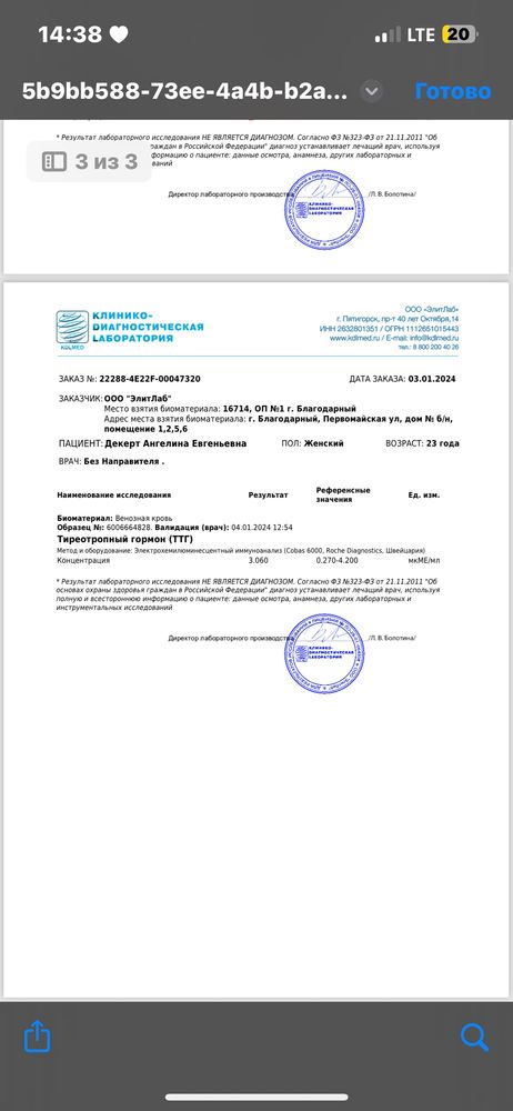 Изображение