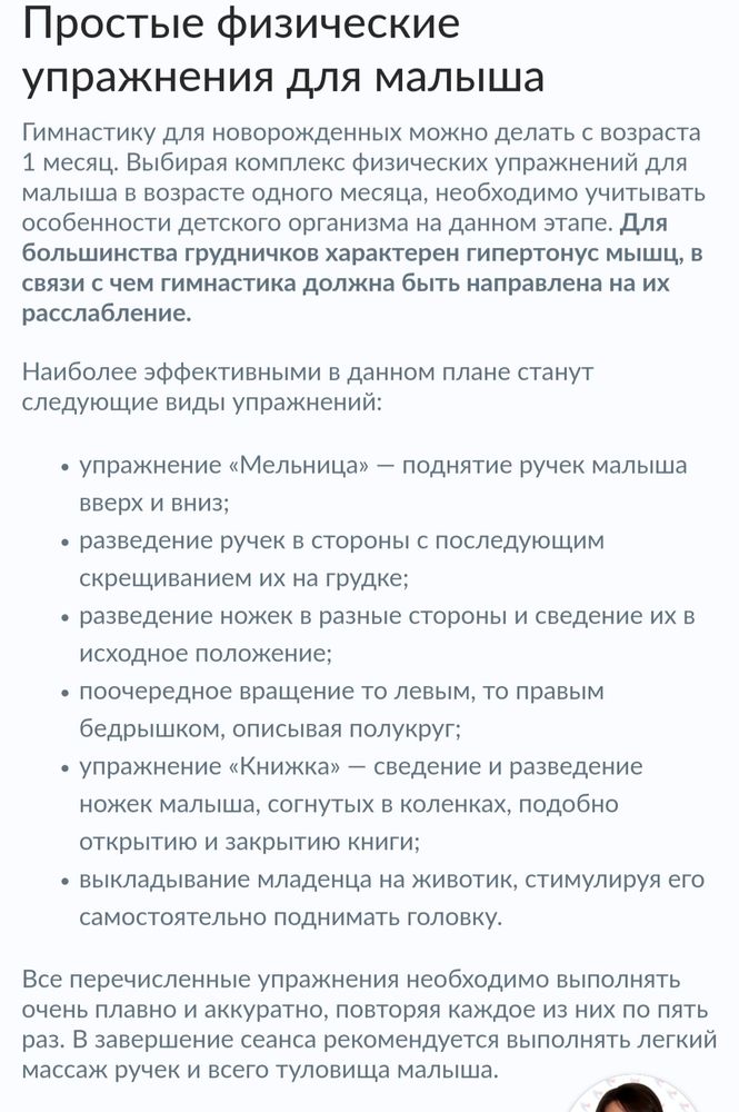 И т д формирование. И т д формирование