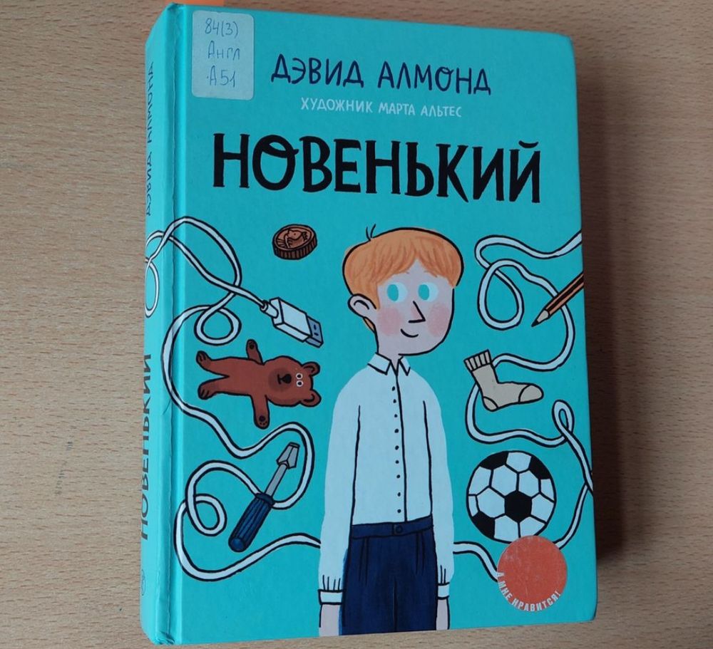 Изображение