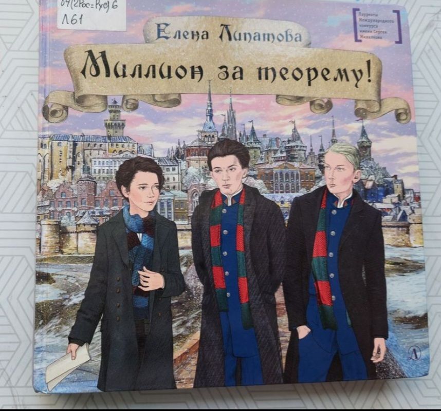 Изображение