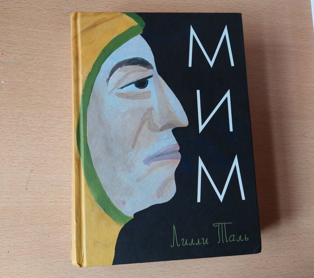 Изображение