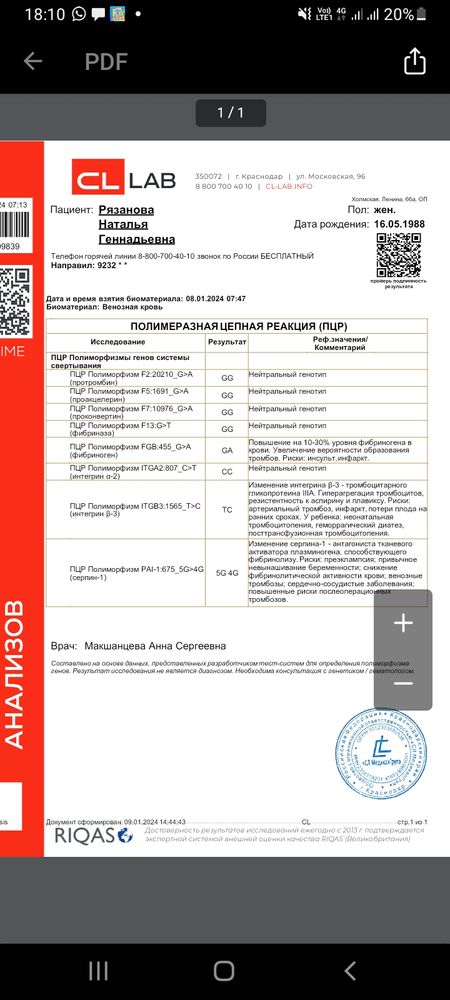 Изображение