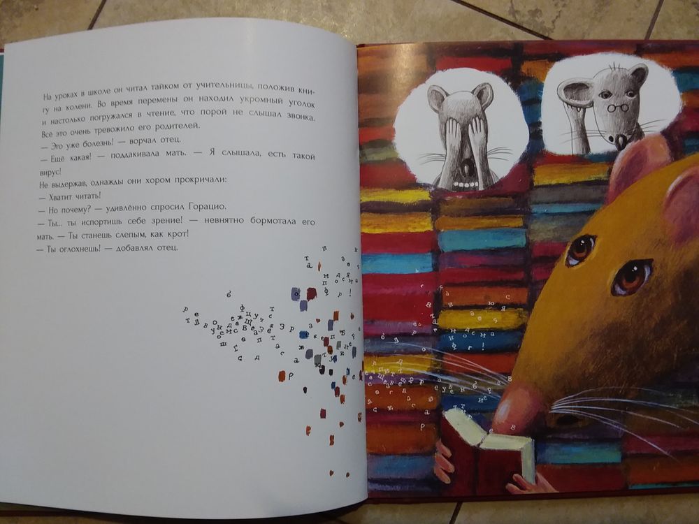 Изображение