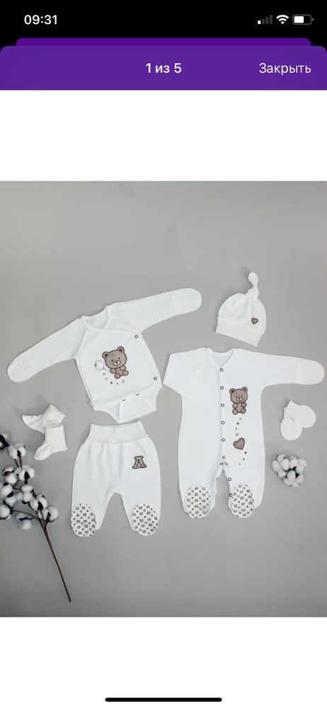 Изображение