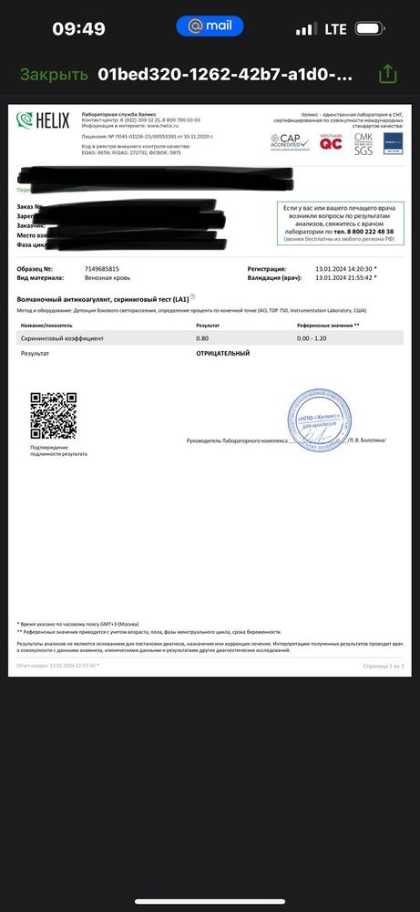 Изображение