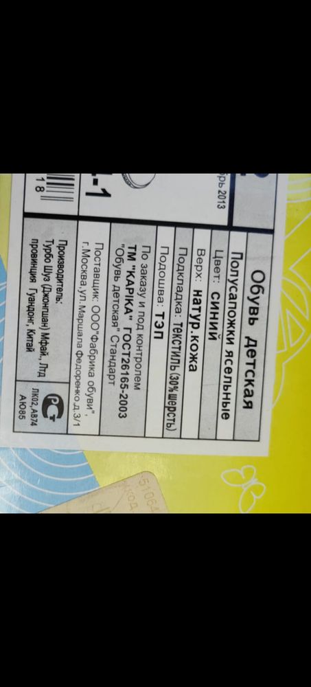 Изображение