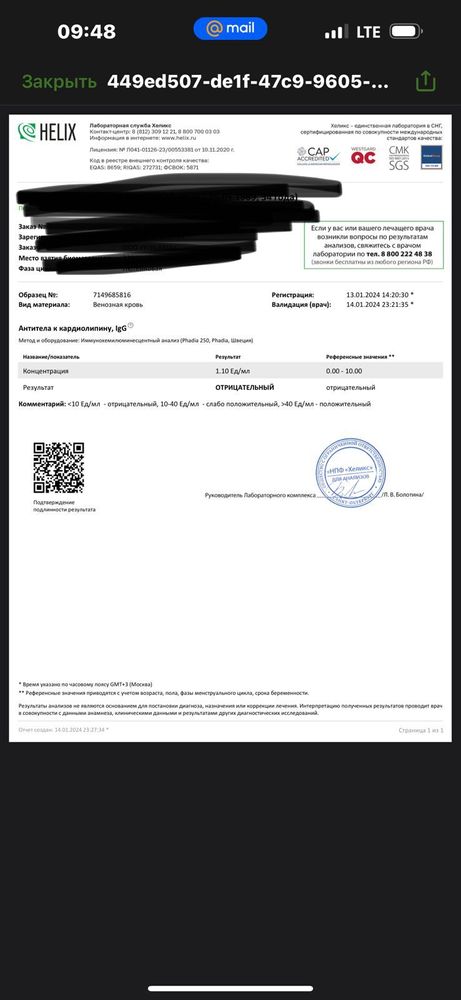 Изображение