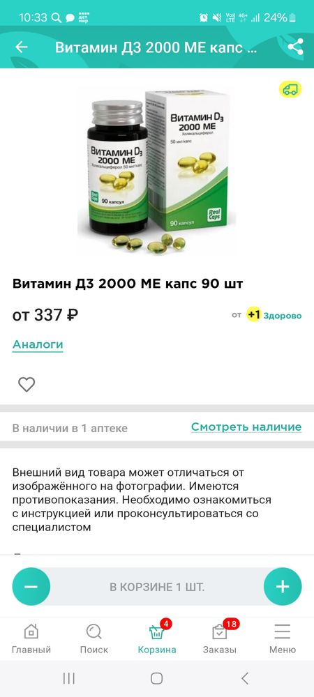 Изображение