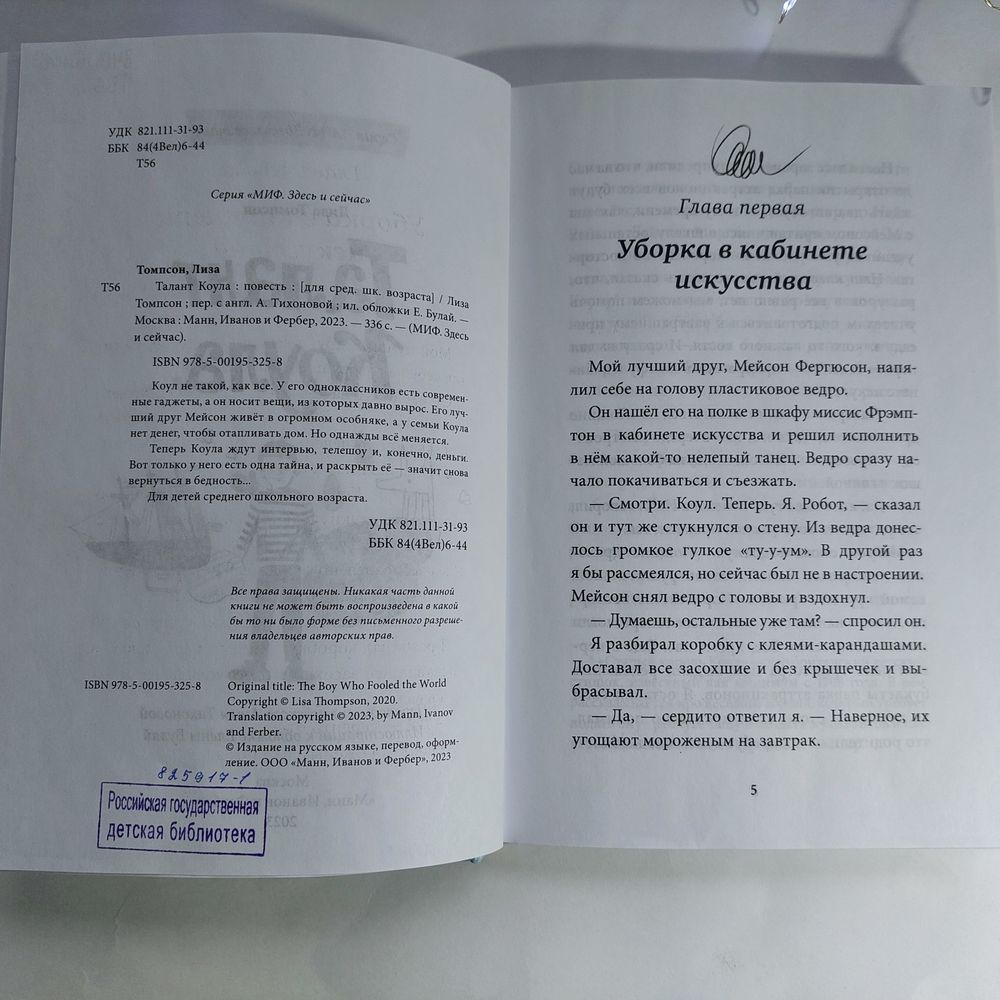 Изображение