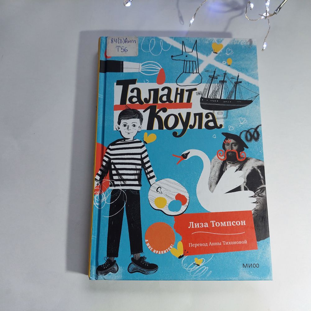 Изображение