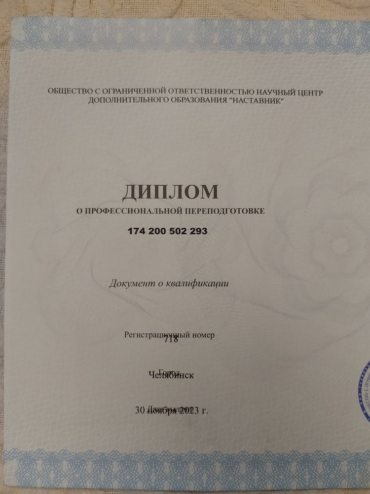 Изображение