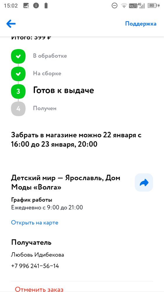 Изображение