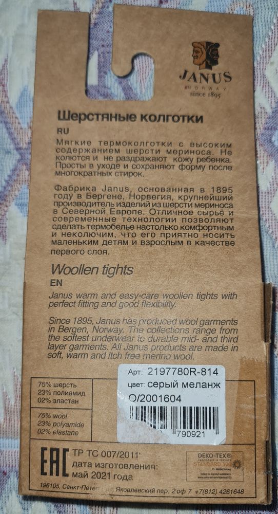 Изображение