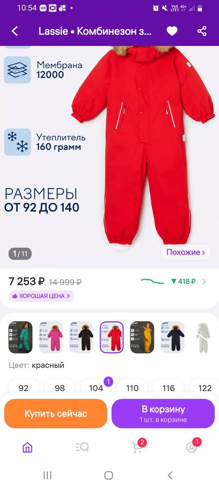 Изображение