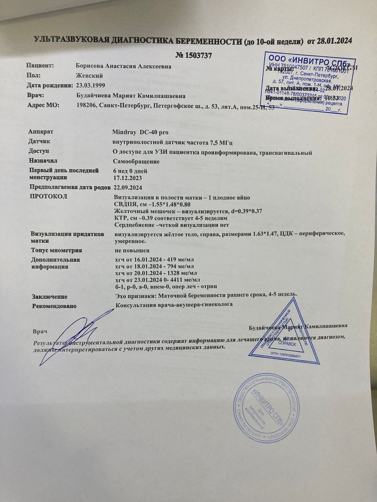 Изображение