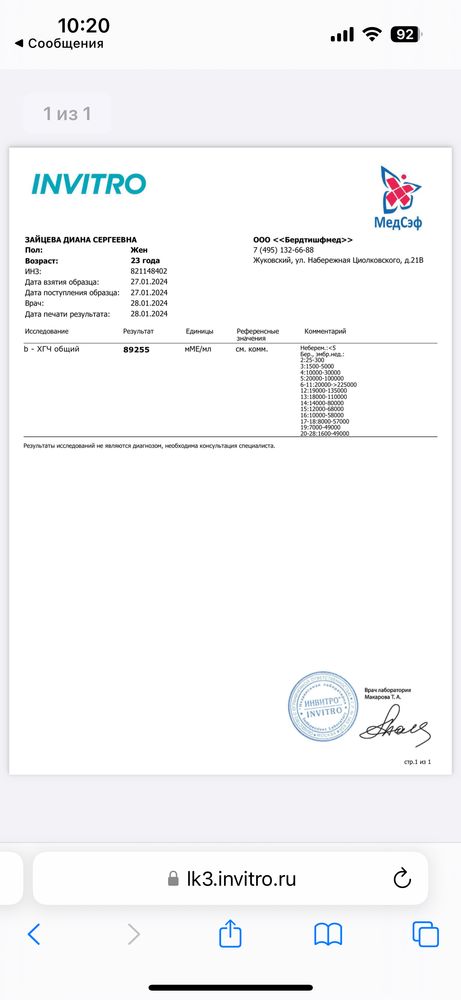 Изображение