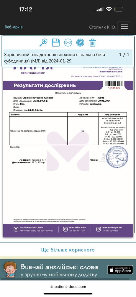 Изображение