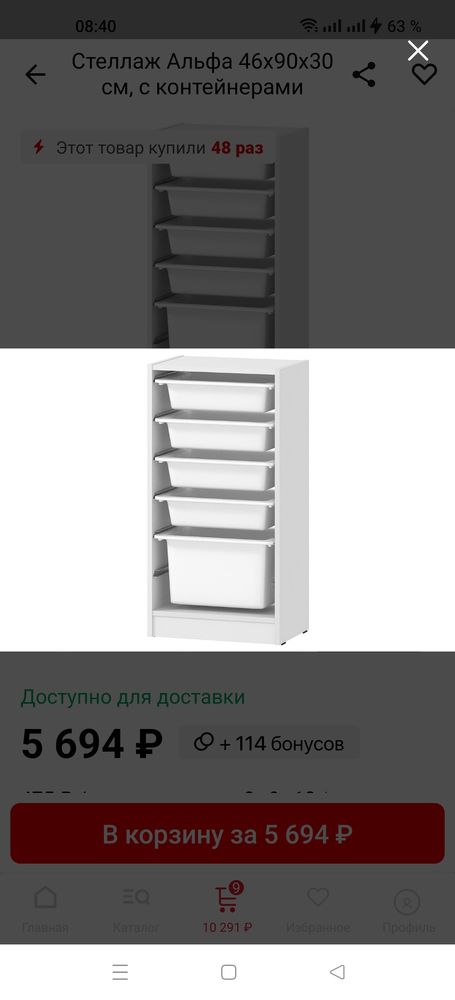 Изображение