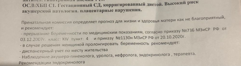 Чем опасны заболевания почек у детей?