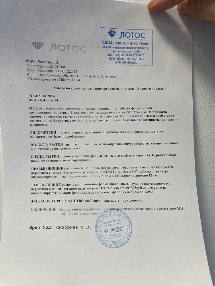 Изображение