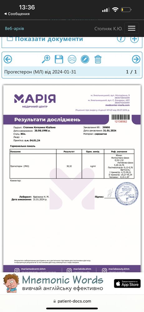 Изображение